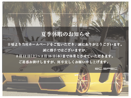 ec_natyu_2018